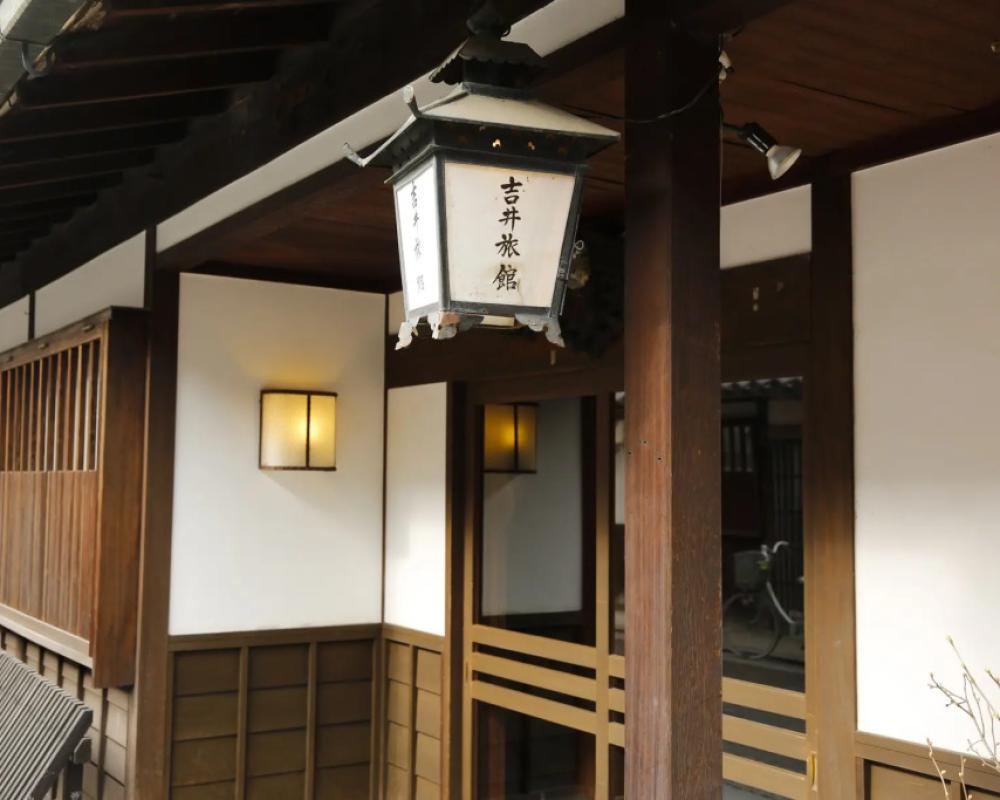 Yoshii Ryokan