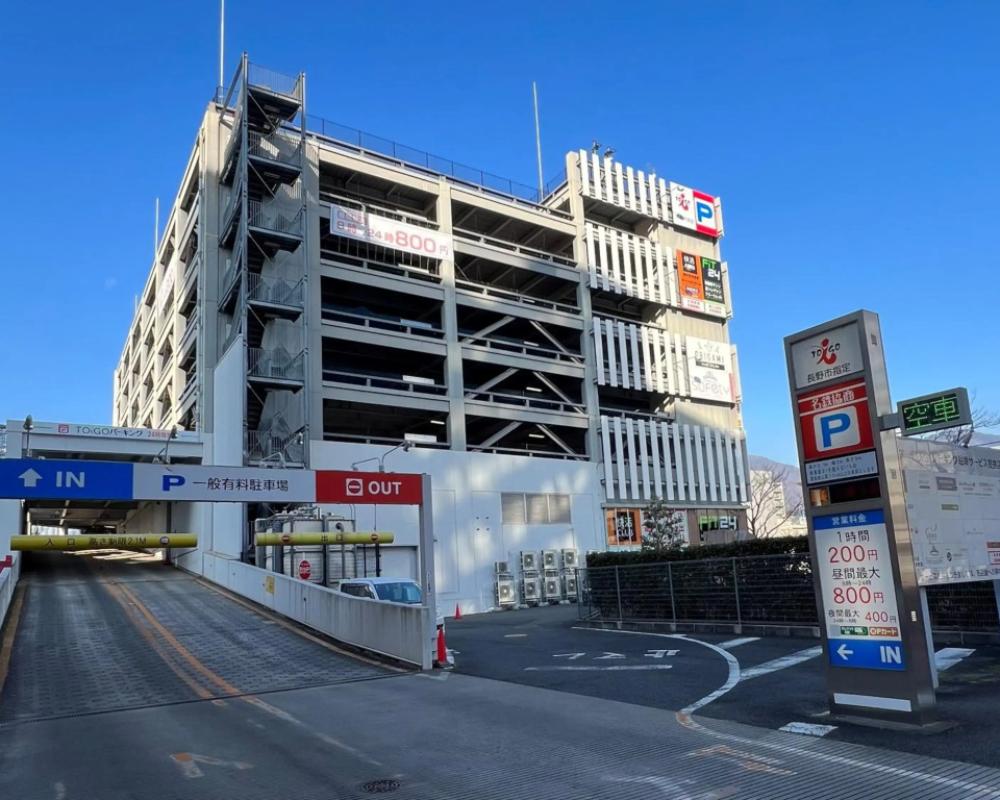 Hotel JAL City Nagano