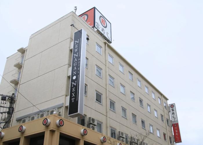 Hotel New Nagano NeXT