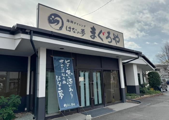 Hotel Route-Inn Dai-Ichi Nagano