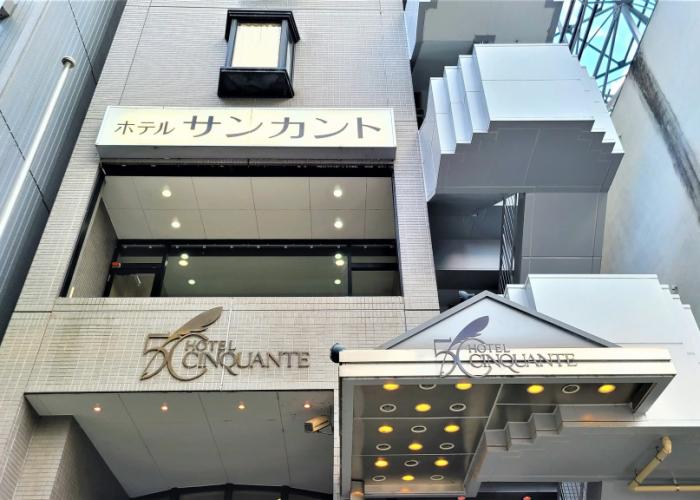 Hotel Cinquante