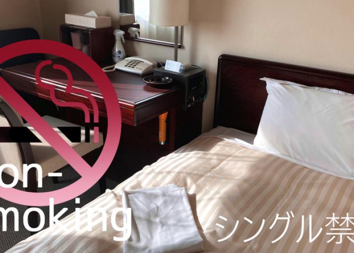 Maebashi Hotel