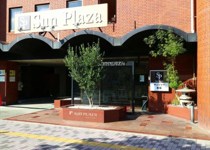 Hotel Sunplaza Sakai