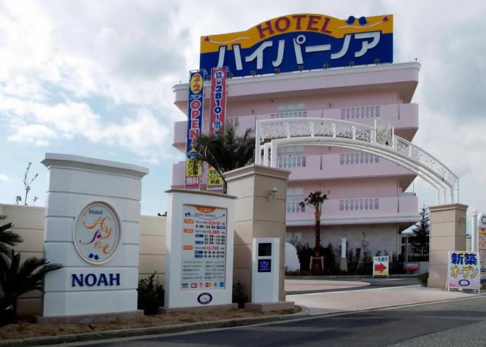 Hotel Hyper Noah - Adults Only