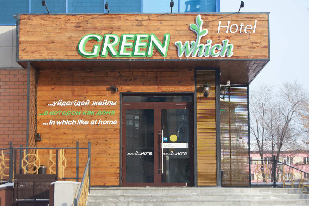 Green Which Hotel