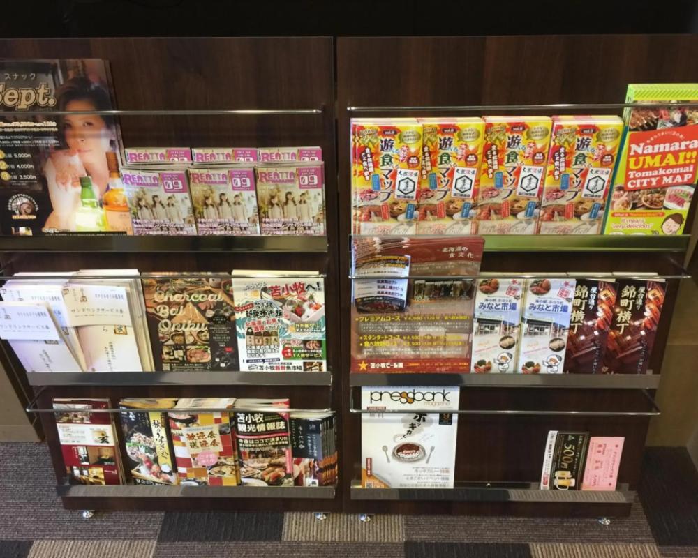 фото Smile Hotel Tomakomai