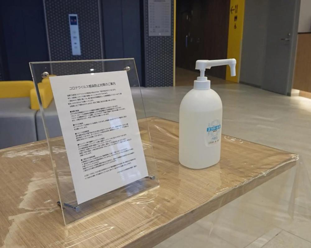 фото Smile Hotel Tomakomai