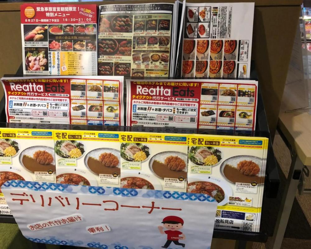 фото Smile Hotel Tomakomai