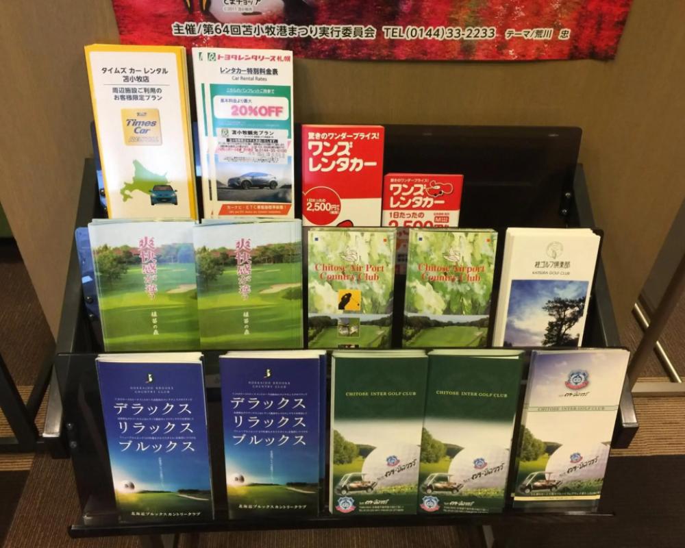 фото Smile Hotel Tomakomai