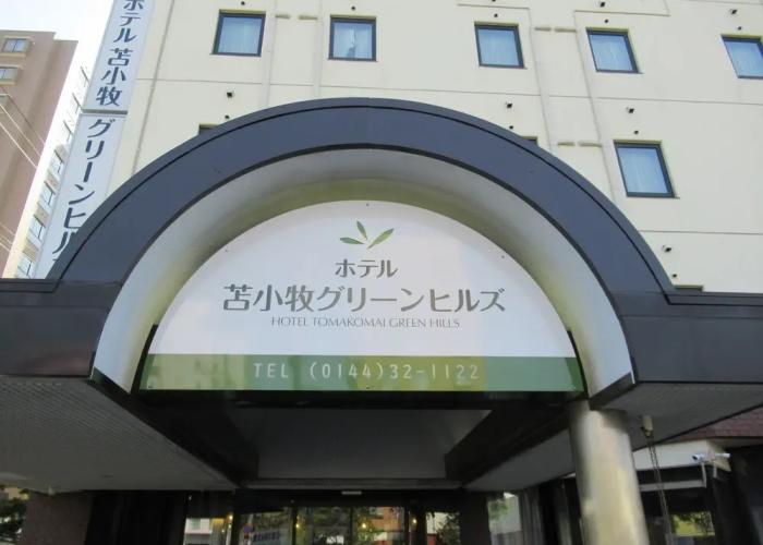 Hotel Tomakomai Green Hills