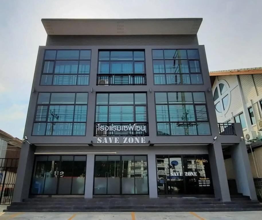 фото Save Zone