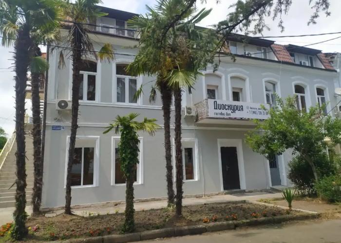 Dioskuriya Guest House