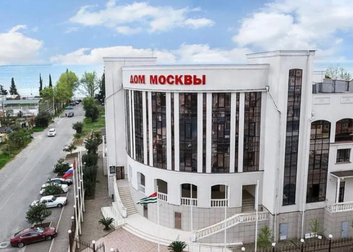 Dom Moskvyi Hotel