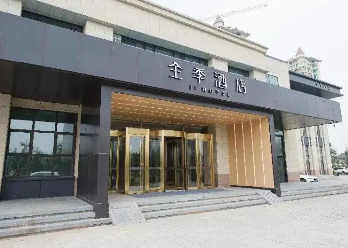 Ji Hotel (Tongliao City Government)