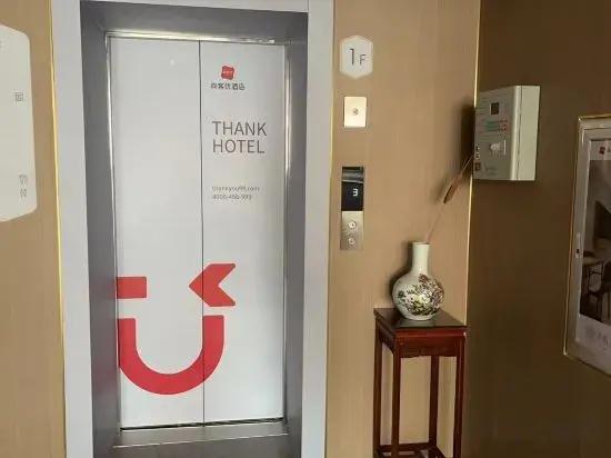 Shankee Chain Hotel (Tongliao Horqin Avenue West Section Nanqiao)