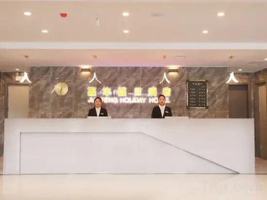 Jiafeng Holiday Hotel