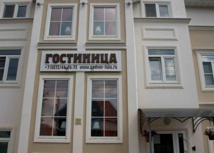 Podvore Hotel