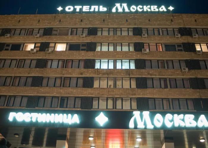 Moskva Hotel