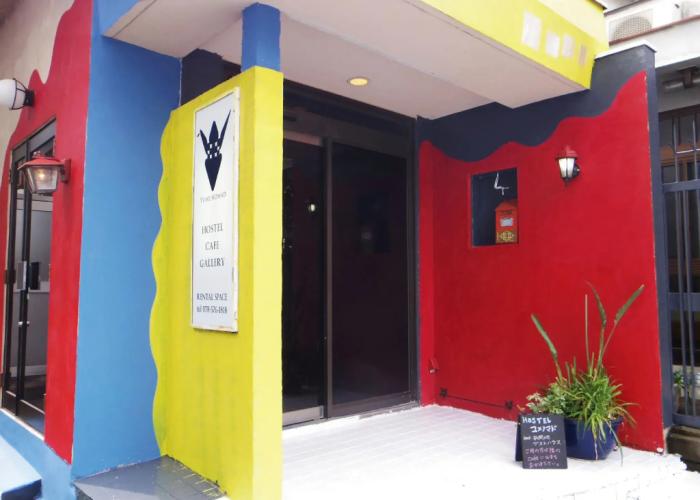 Hostel Yume Nomad