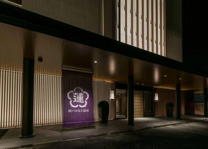 Kobe Minato Onsen Ren - Adult Only
