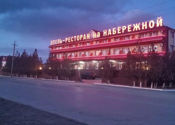 Na Naberezhnoy