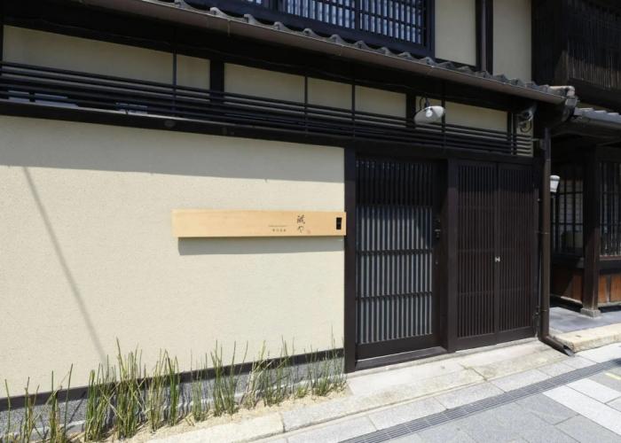 Kuraya Kiyomizu-Gojo