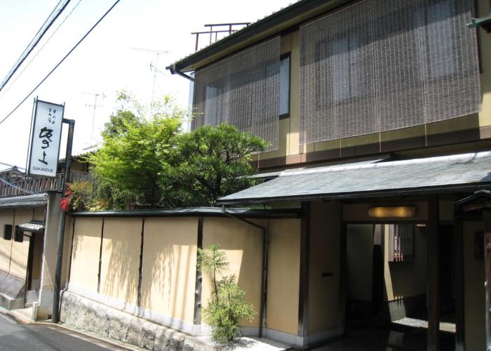 Kyoto Ryokan SAKANOUE