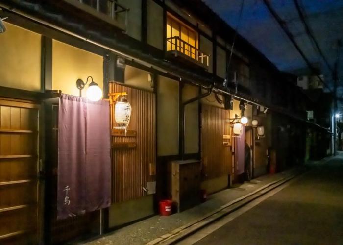 Satoi Kosetsu Shichijo-Mibu