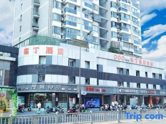 Pod Inn Wuxi Yongle Road Carrefour Branch