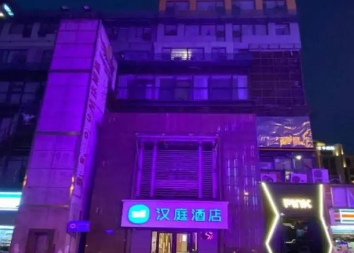 Hanting Hotel (Wuxi Railway Station South Square)