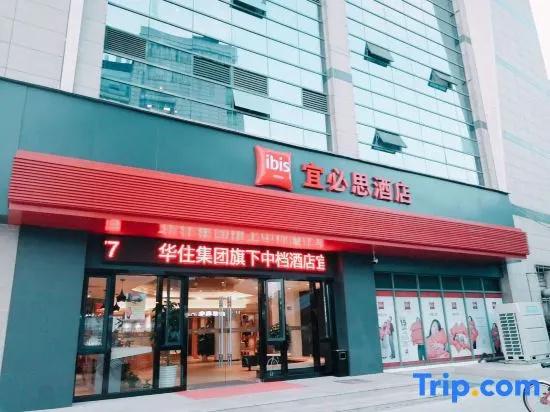 Ibis Wuxi Taihu Square Hotel