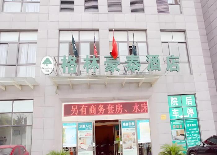 GreenTree Inn Jiangyin Zhouzhuang Shiji Avenue Business Hotel