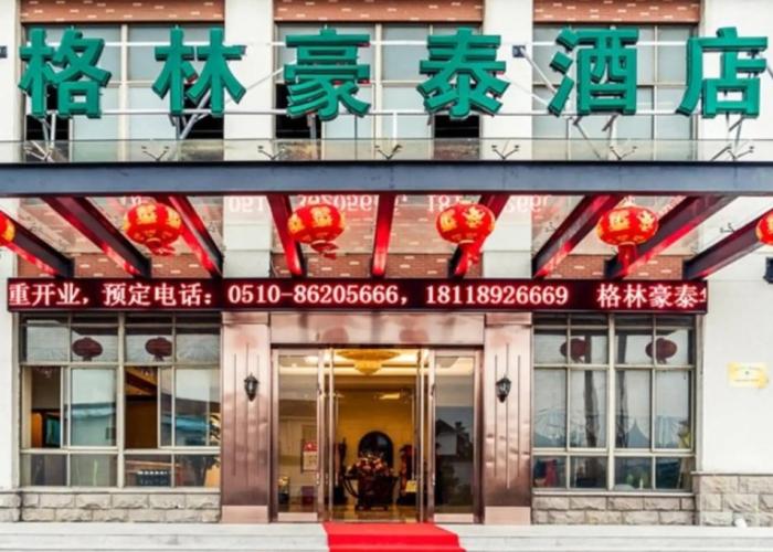 GreenTree Inn Wuxi Jiangyin Huashi Avenue Huaxi Village Hotel