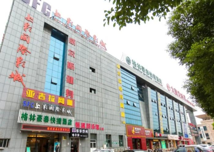 GreenTree Inn JiangSu Wuxi Jiangyin City QinGYAng Town Fuqian Road Express Hotel