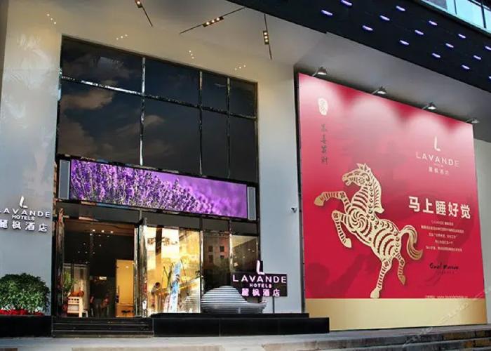 Lavande Hotel Zhuhai Gongbei Port Branch