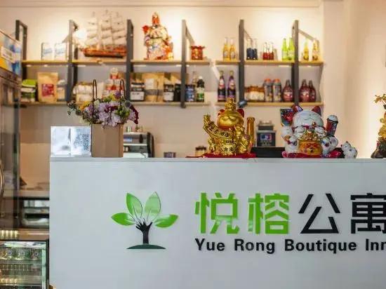 Yuerong Boutique Hotel