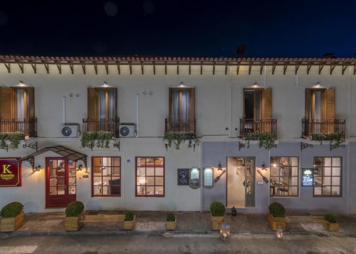 Kastalia Boutique Hotel