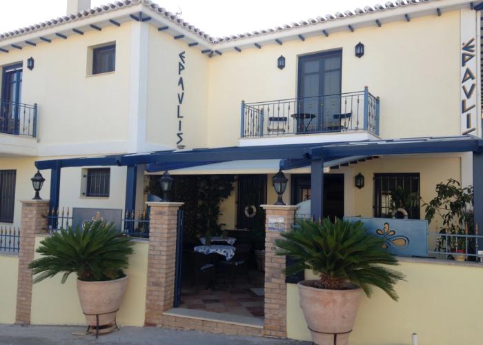 Epavlis Boutique Suites