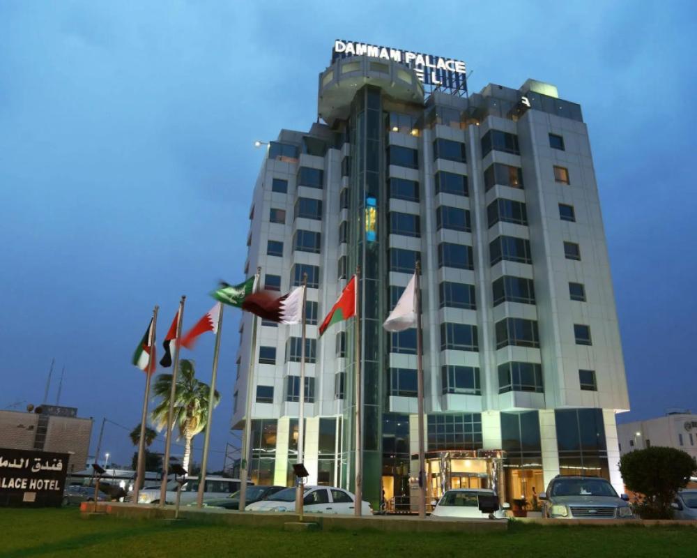 Dammam Palace Hotel