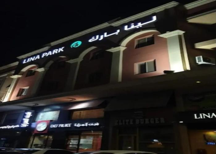Lina Park 2