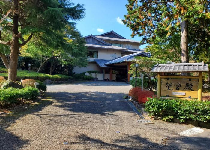 Guesthouse Ryuguden