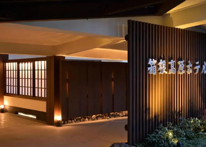 Hakone Kogen Hotel