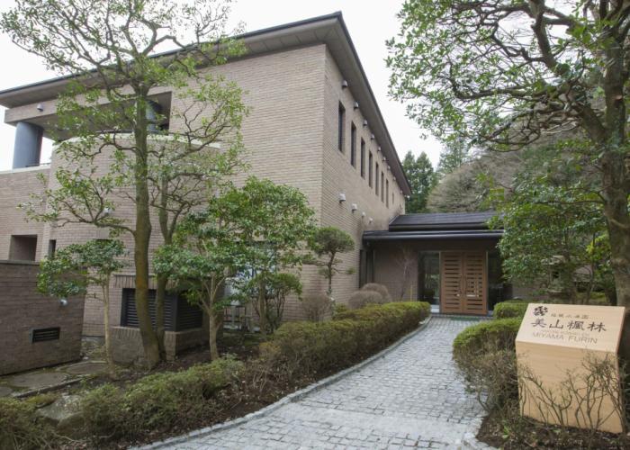 Hakone Kowakien Miyamafurin Hotel