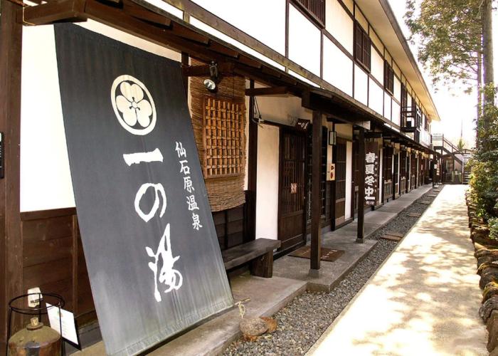 Hatago Ichinoyu