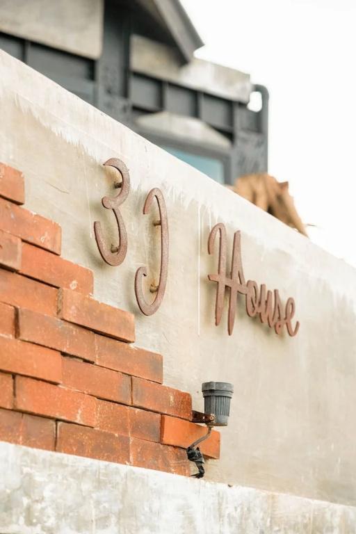 фото EJ House