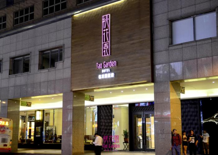 Tao Garden Hotel