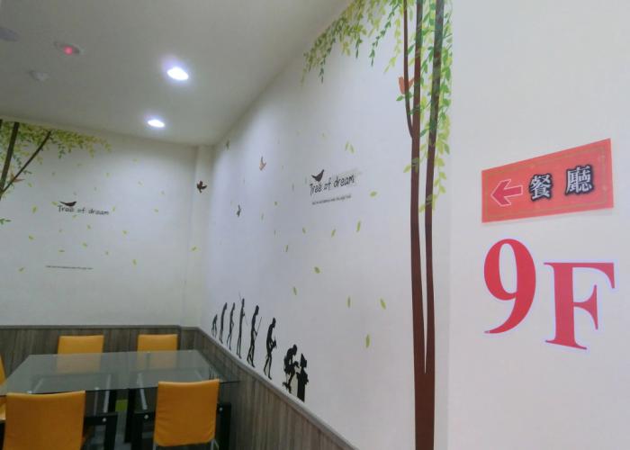 A22 Wei Lu Hotel