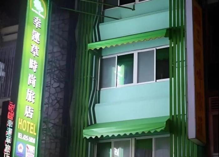 Clover House