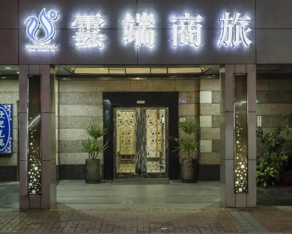 The Cloud Hotel Chungli