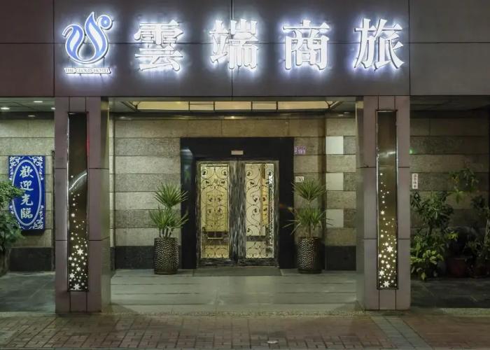 The Cloud Hotel Chungli
